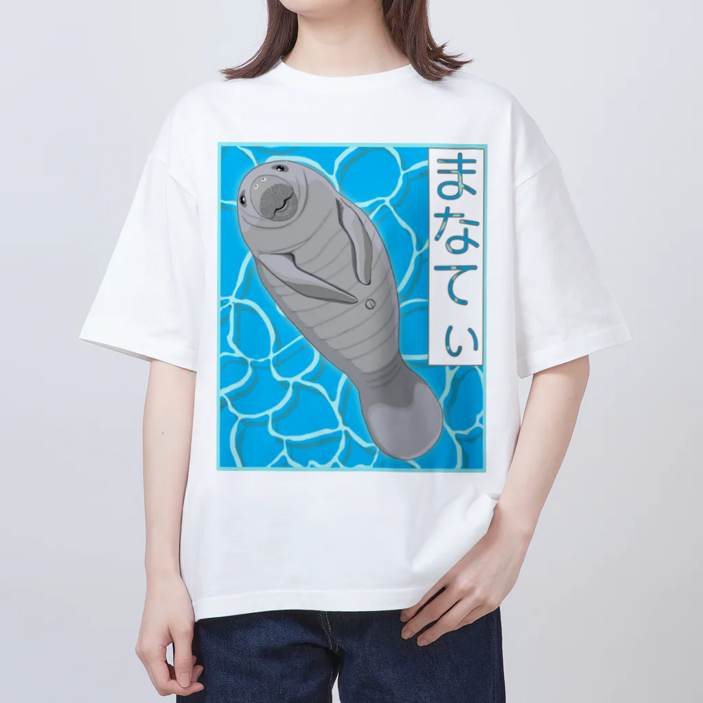 LalaHangeulのまなてぃ Oversized T-Shirt