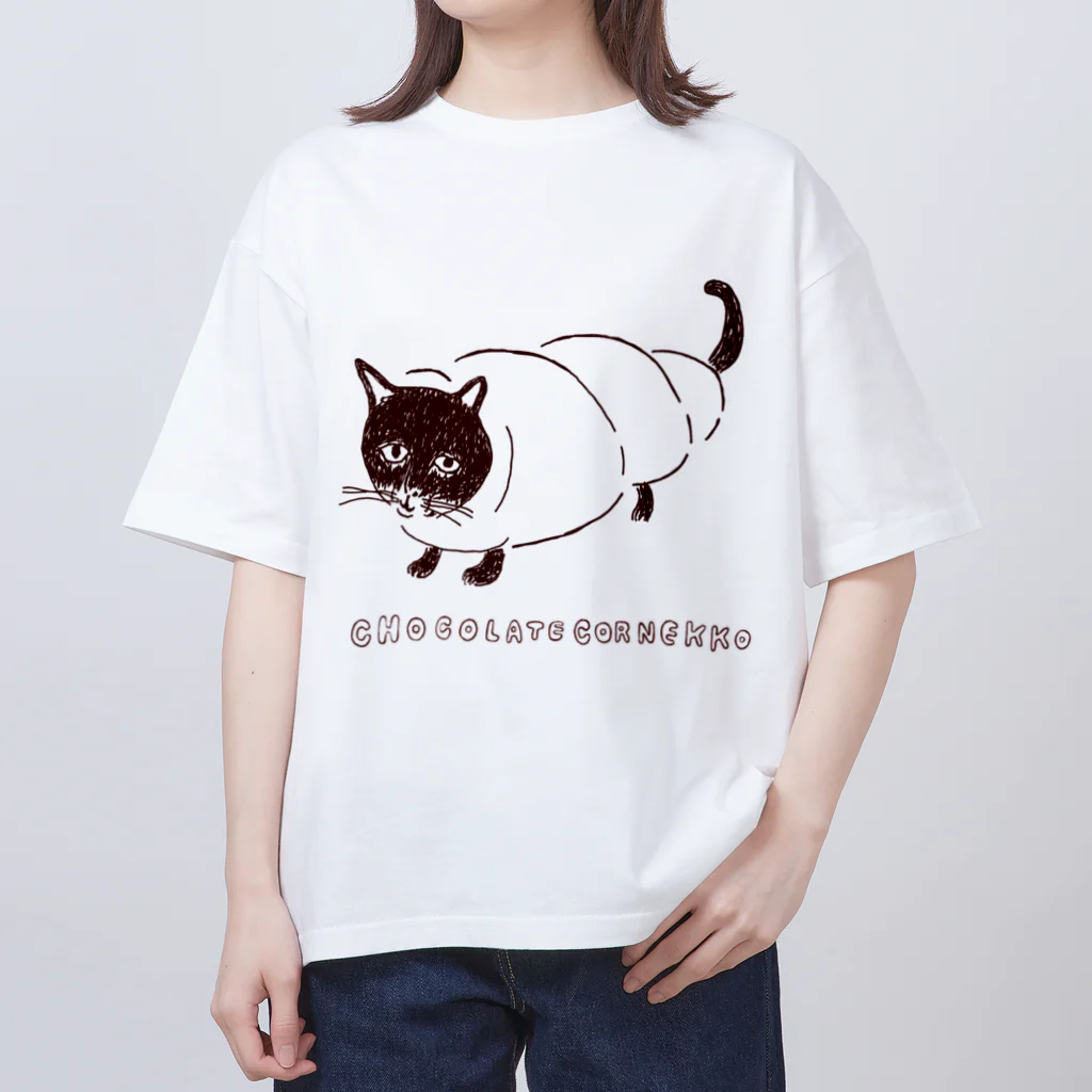 NIKORASU GOのユーモアダジャレネコデザイン「チョココロネッコ」（Tシャツ・パーカー・グッズ・ETC） Oversized T-Shirt