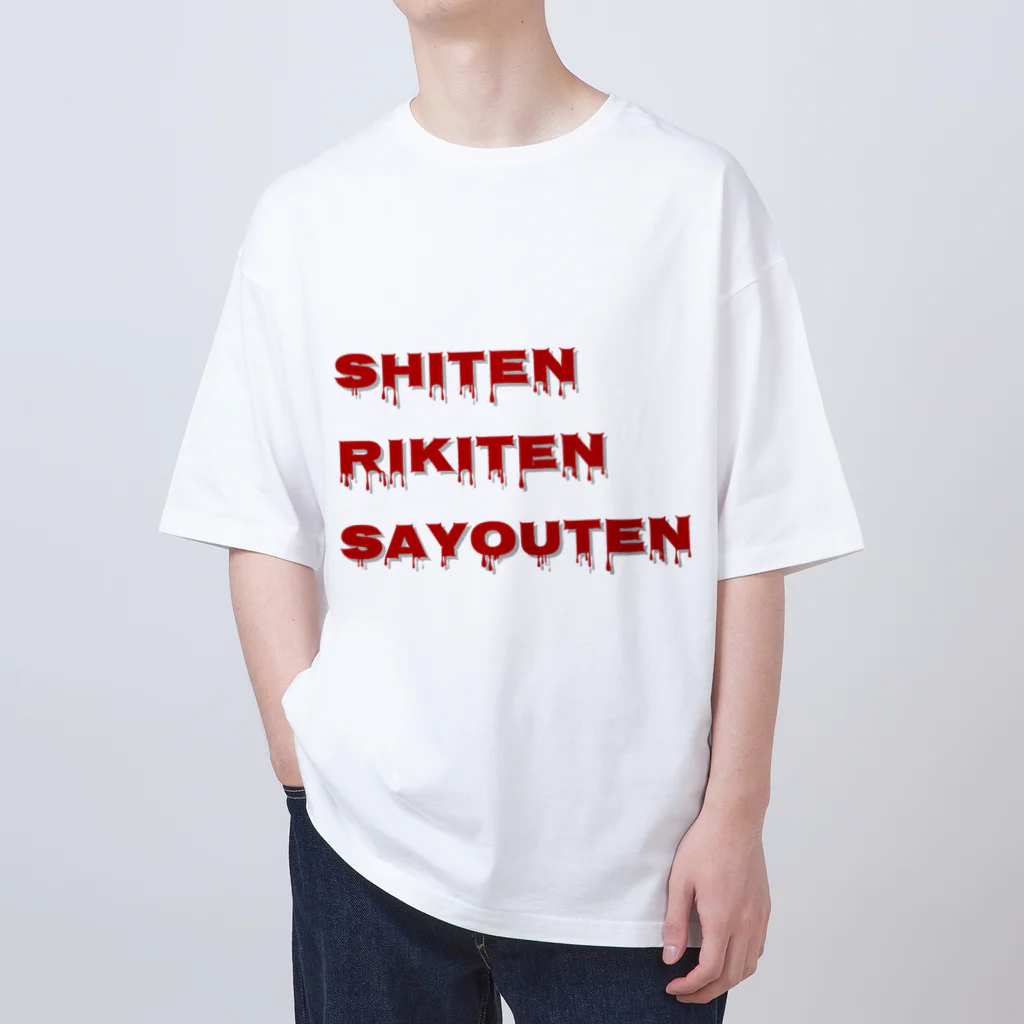 учк¡✼*の支点力点作用点 オーバーサイズTシャツ