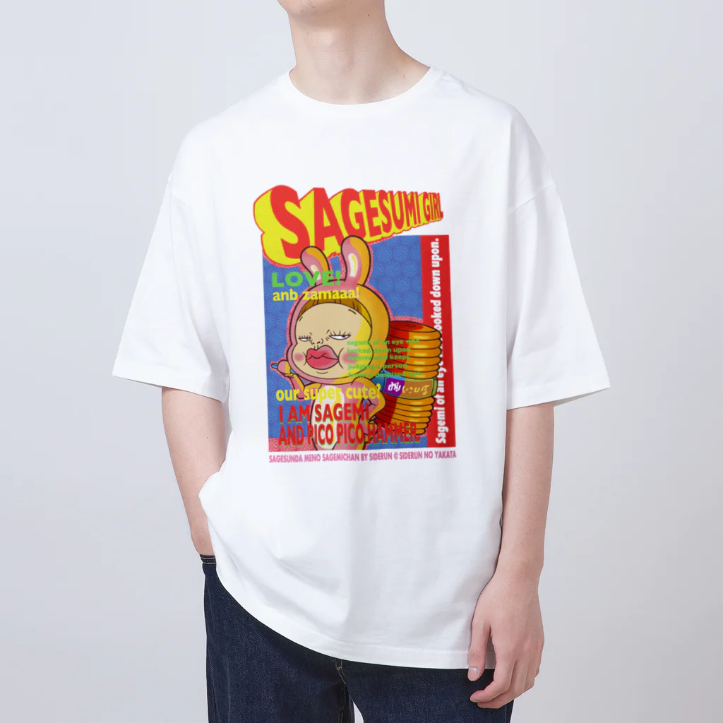 Siderunの館 B2のバンドブームロンT風だよ！さげみちゃん Oversized T-Shirt