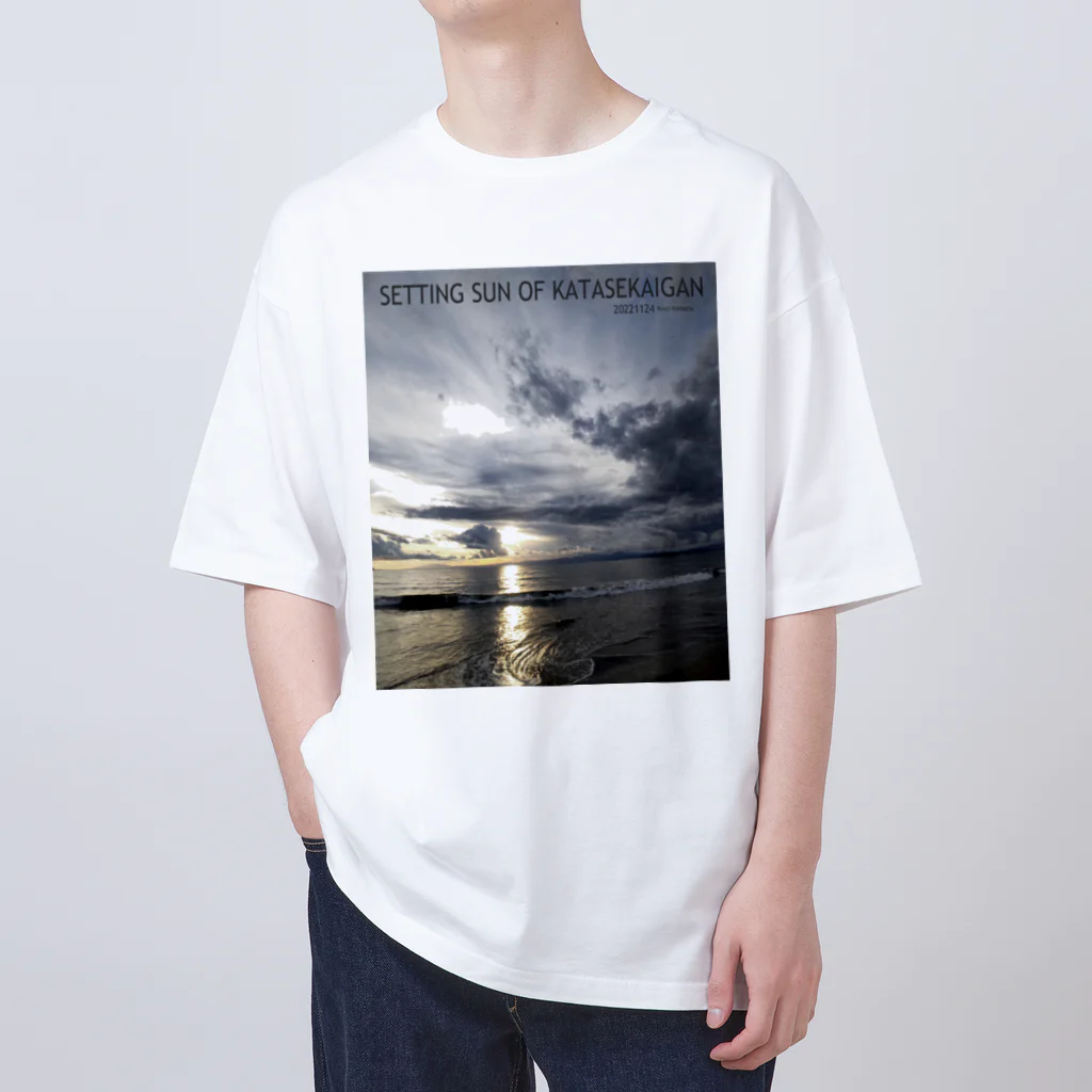 kouji-komatsuの片瀬海岸の夕陽-20221124 オーバーサイズTシャツ
