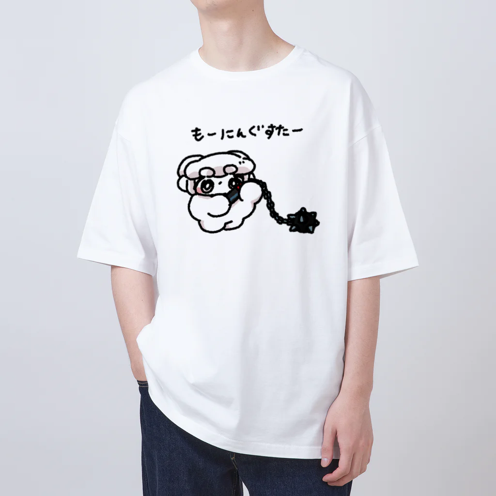 ようちえんやさんやさん　SUZURI支店のもーにんぐすたー Oversized T-Shirt