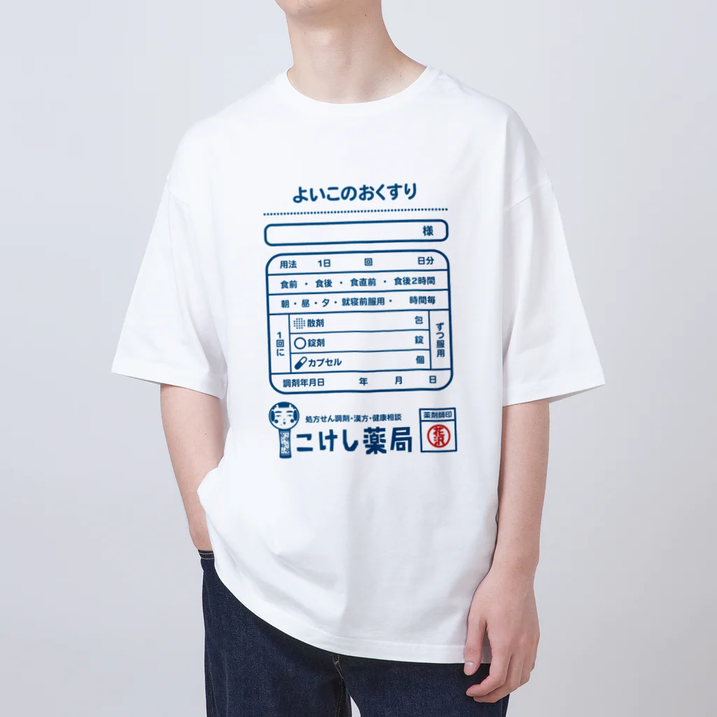 ドレメヒロコのよいこくすり オーバーサイズTシャツ