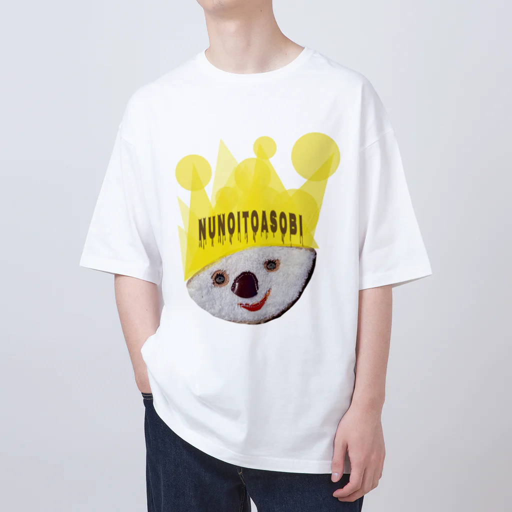 nunoitoasobiのおうさまちゃん Oversized T-Shirt