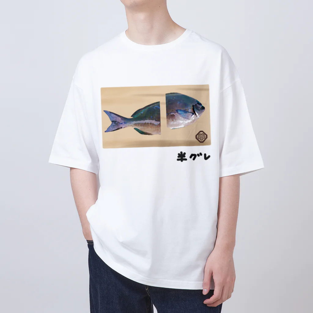 脂身通信Ｚの【AKiRA GENUiNE】【両面プリント有】メジナ『半グレ』『グレイト』_N-SPEC オーバーサイズTシャツ