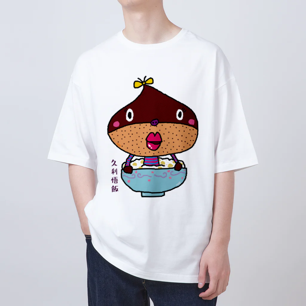 ドレメヒロコの久利悟飯 Oversized T-Shirt