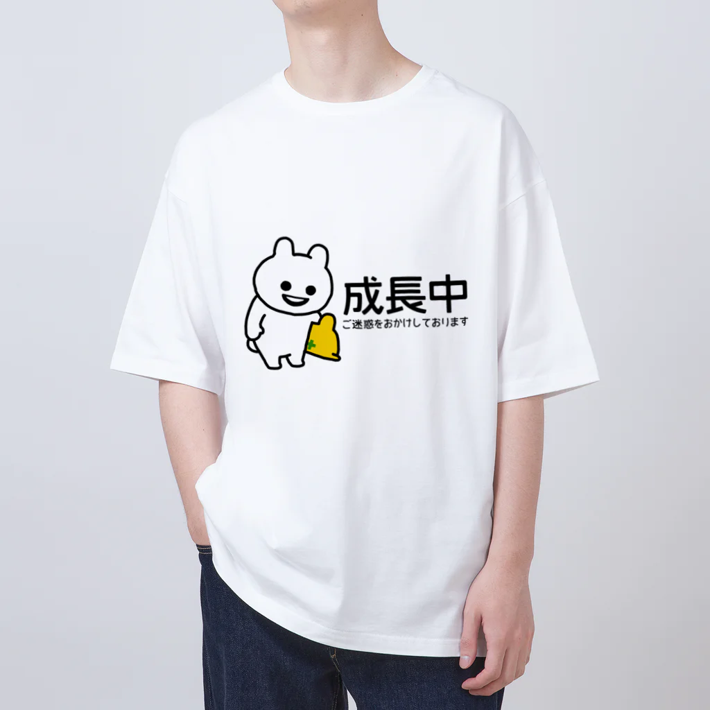 エナメルストア SUZURI店のいくつになっても成長中 Oversized T-Shirt