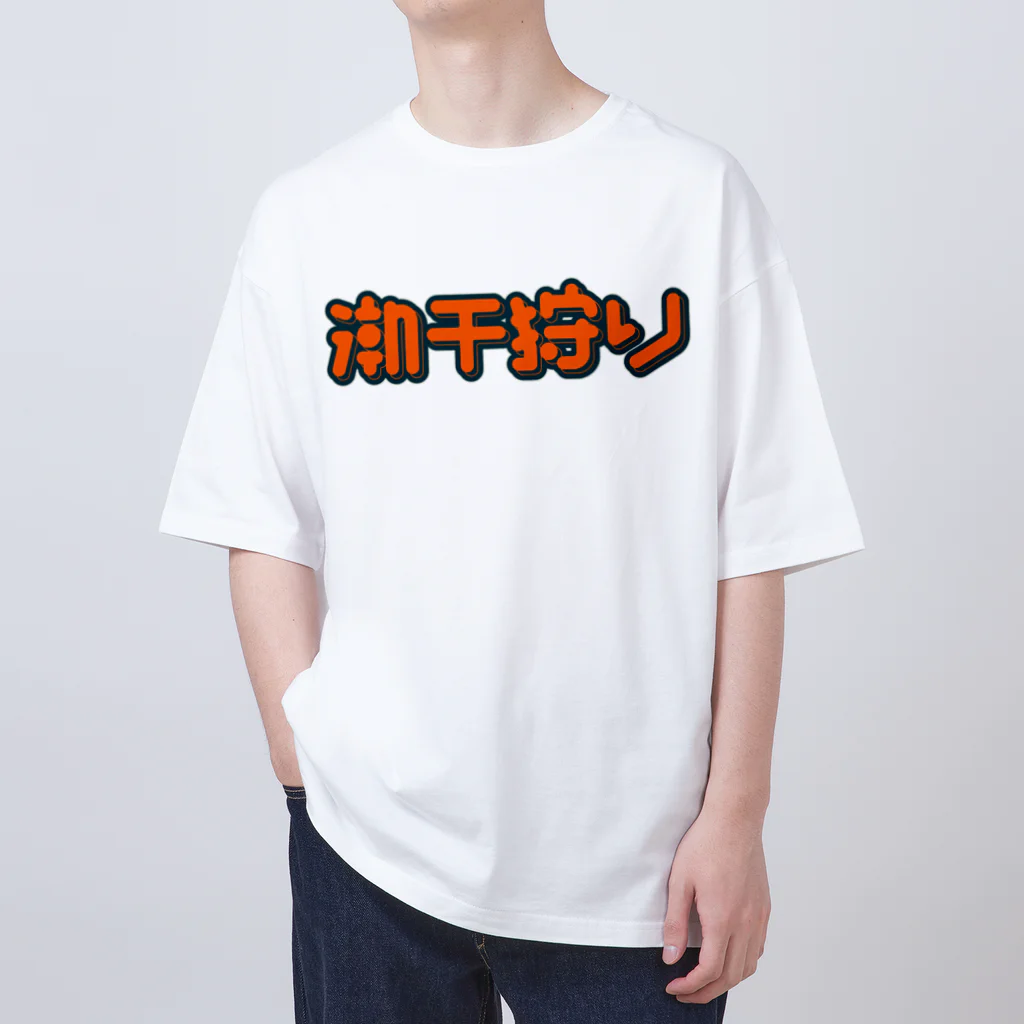 SHRIMPのおみせの潮干狩り オーバーサイズTシャツ