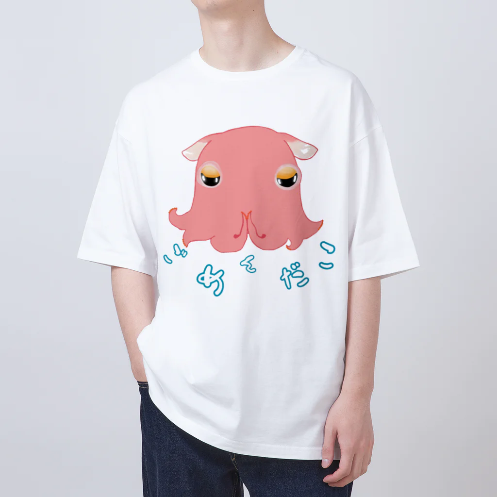 LalaHangeulのごめんだこ Oversized T-Shirt