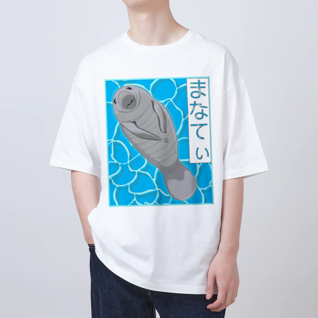 LalaHangeulのまなてぃ Oversized T-Shirt