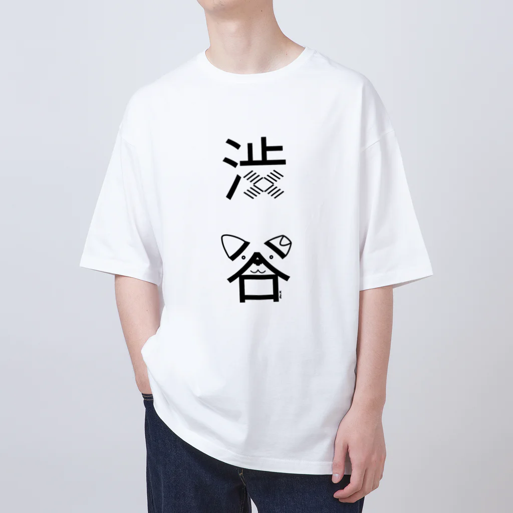 MrKShirtsの渋谷（黒） Oversized T-Shirt