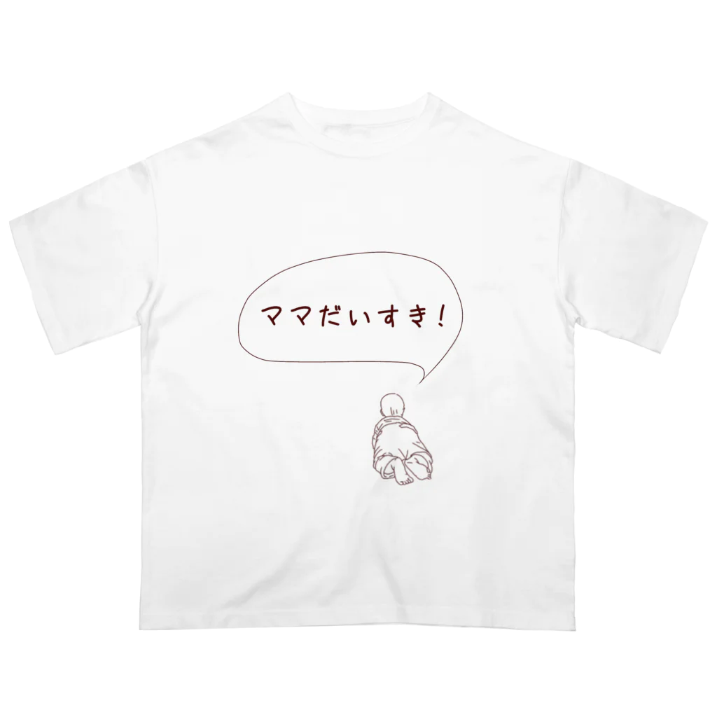 ゆるるのままだいすき オーバーサイズTシャツ