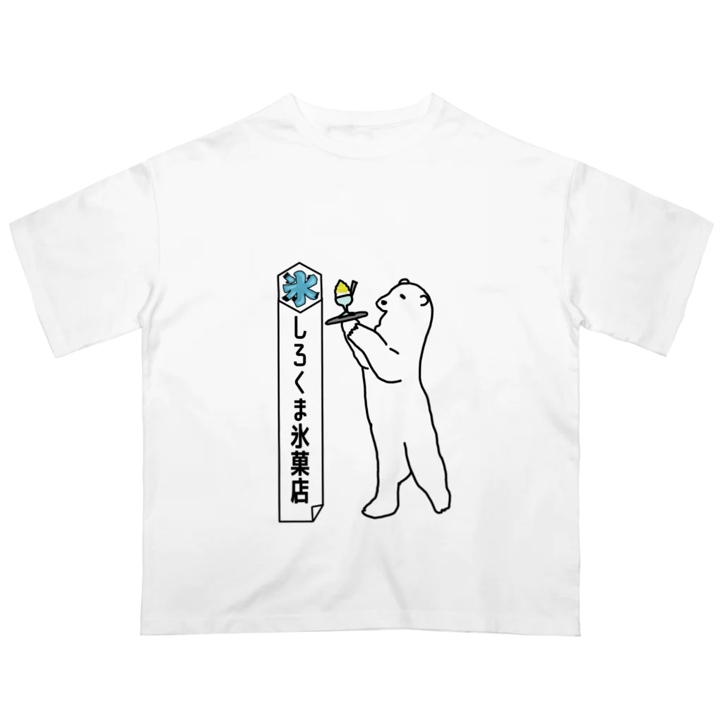 ロジローのしろくま氷菓店(レモン) オーバーサイズTシャツ