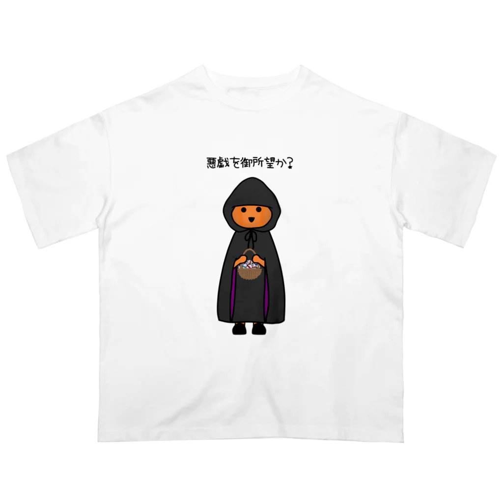 ぽんぽこあんぽんたんの悪戯を御所望か？ Oversized T-Shirt