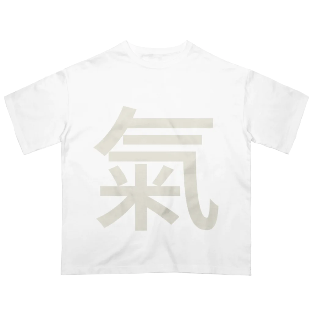 紫園+sion+(麗舞+reybu+)の氣(ホワイトカラー)☆ オーバーサイズTシャツ