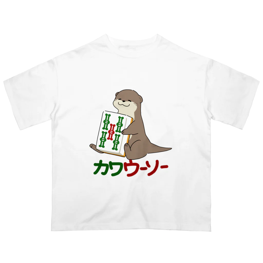 zawaのカワウーソーちゃん Oversized T-Shirt