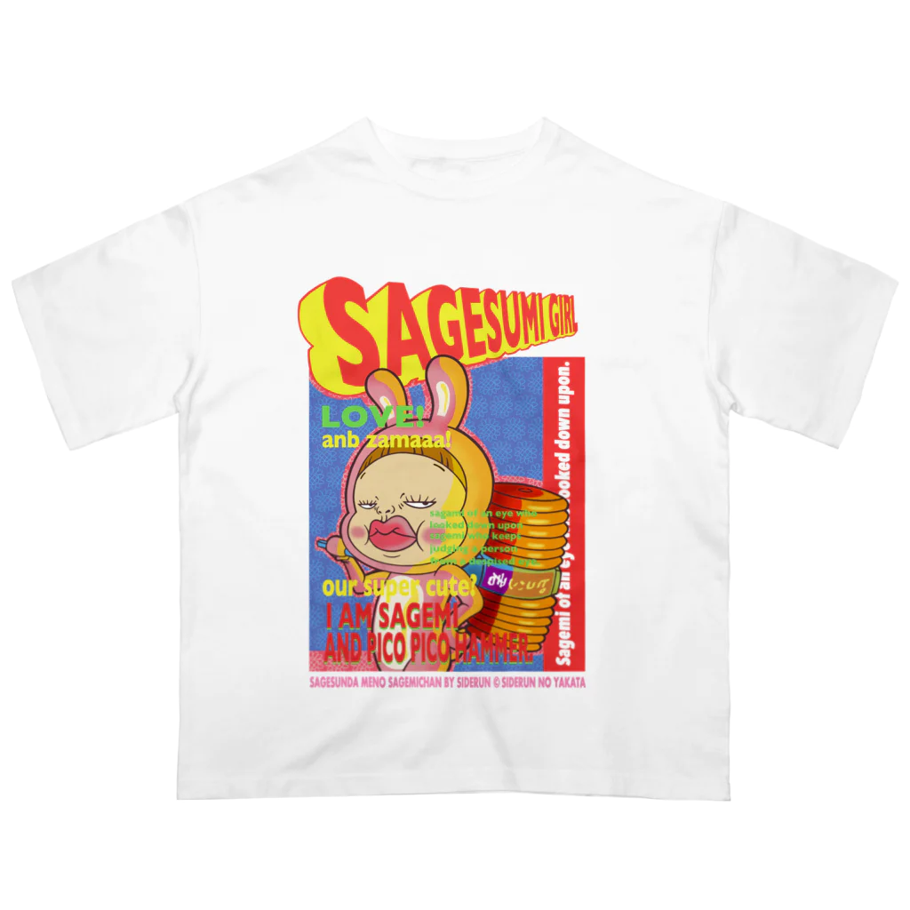 Siderunの館 B2のバンドブームロンT風だよ！さげみちゃん Oversized T-Shirt