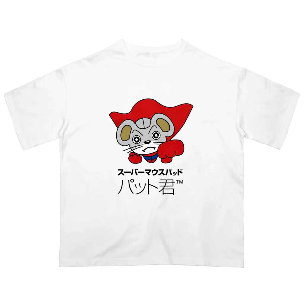 サガラ印刷グッズサイトのパット君 オーバーサイズTシャツ