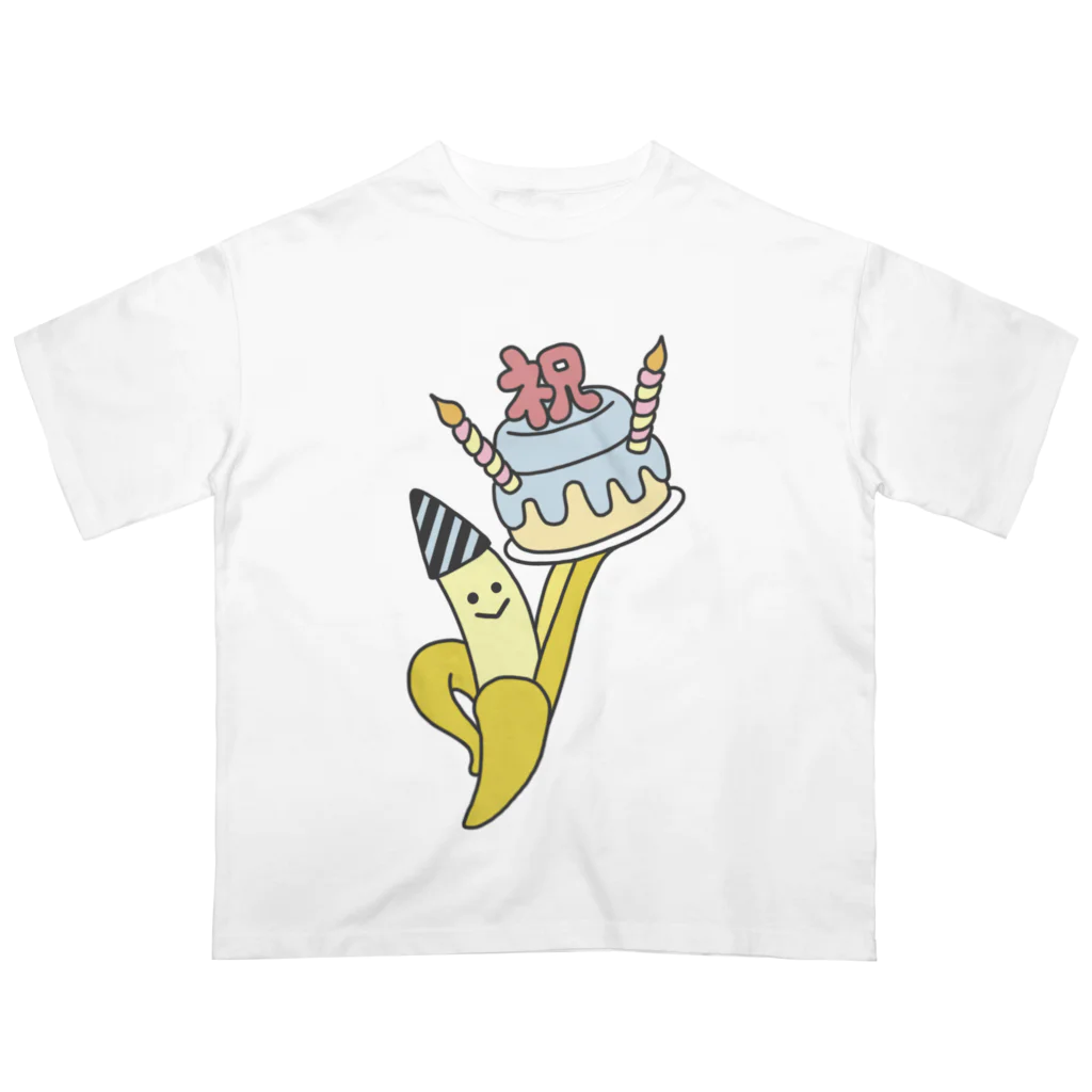 茶わん蒸しモイ子商店のおめでとBANANA Oversized T-Shirt