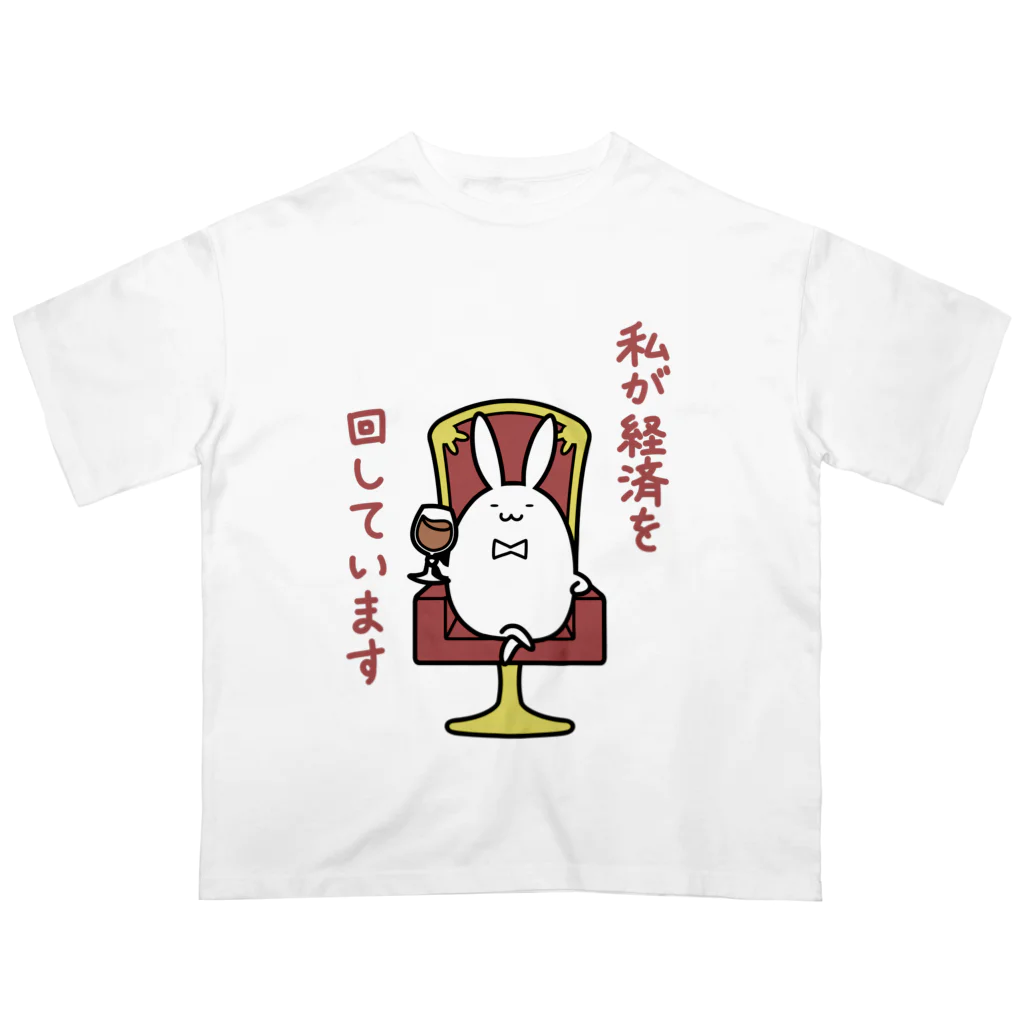 幸うさ.comの私が経済を回しています Oversized T-Shirt