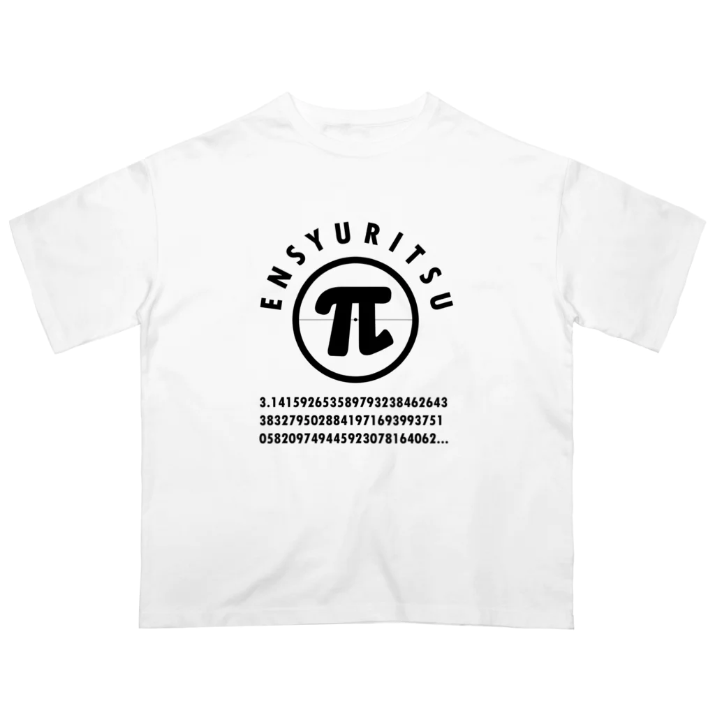 cosmicatiromの円周率 黒 オーバーサイズTシャツ