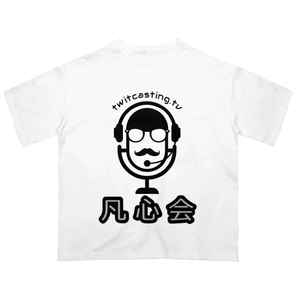 bon-sinkaiの地球防衛軍「凡心会」 Oversized T-Shirt