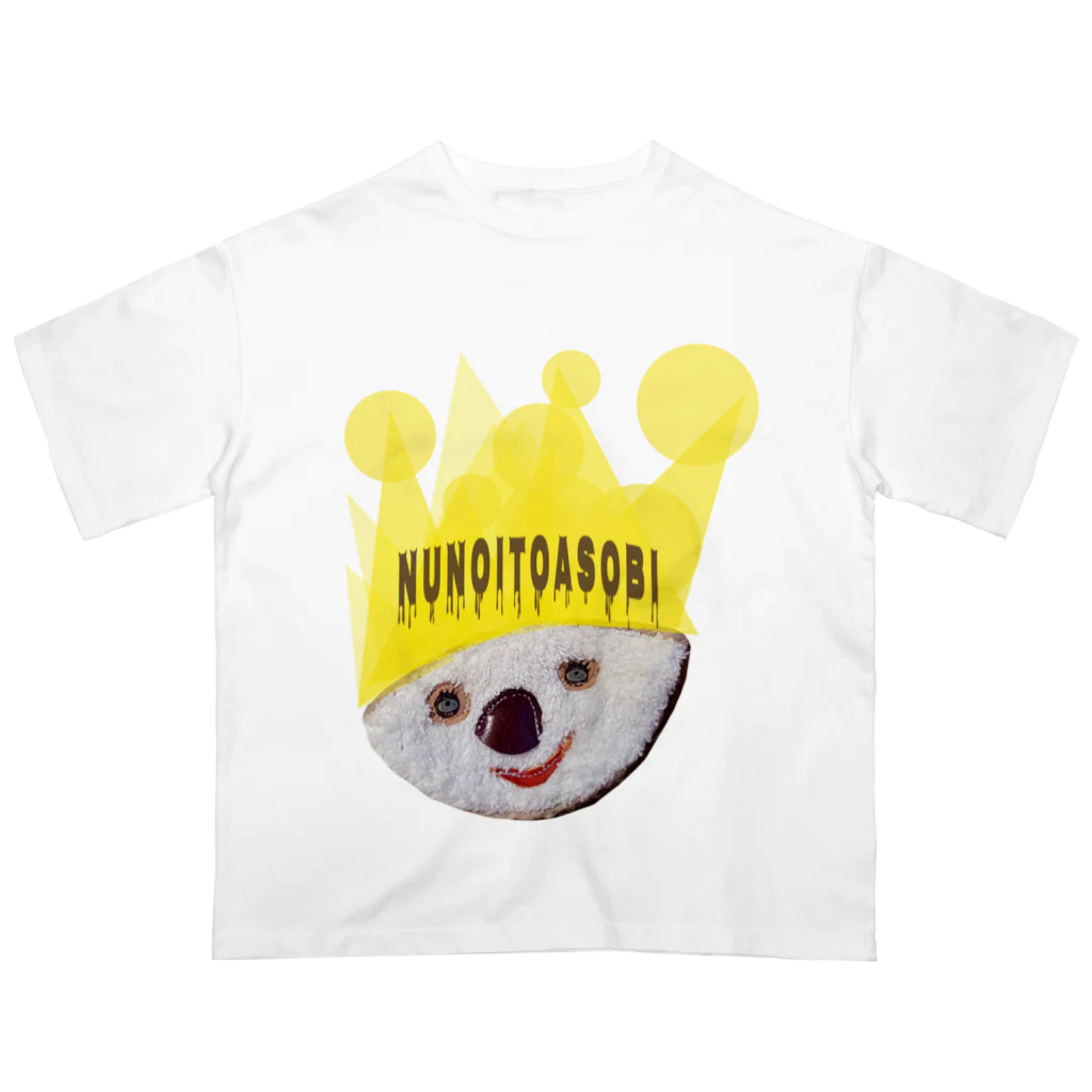 nunoitoasobiのおうさまちゃん オーバーサイズTシャツ