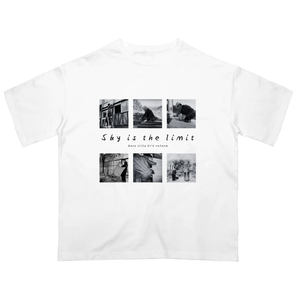 ボロ別荘DIYリフォームの【公式グッズ2】ボロ別荘DIYリフォーム Sky is the limit ver. オーバーサイズTシャツ