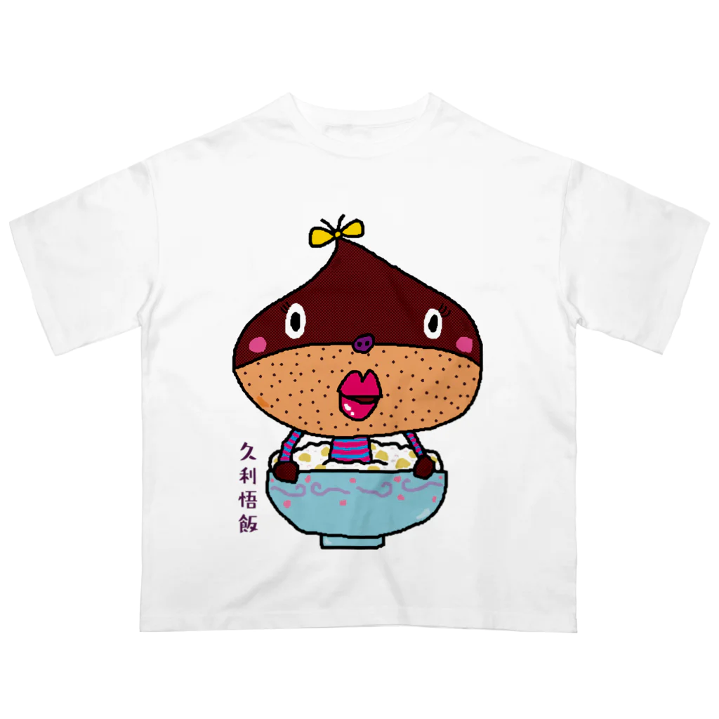 ドレメヒロコの久利悟飯 Oversized T-Shirt