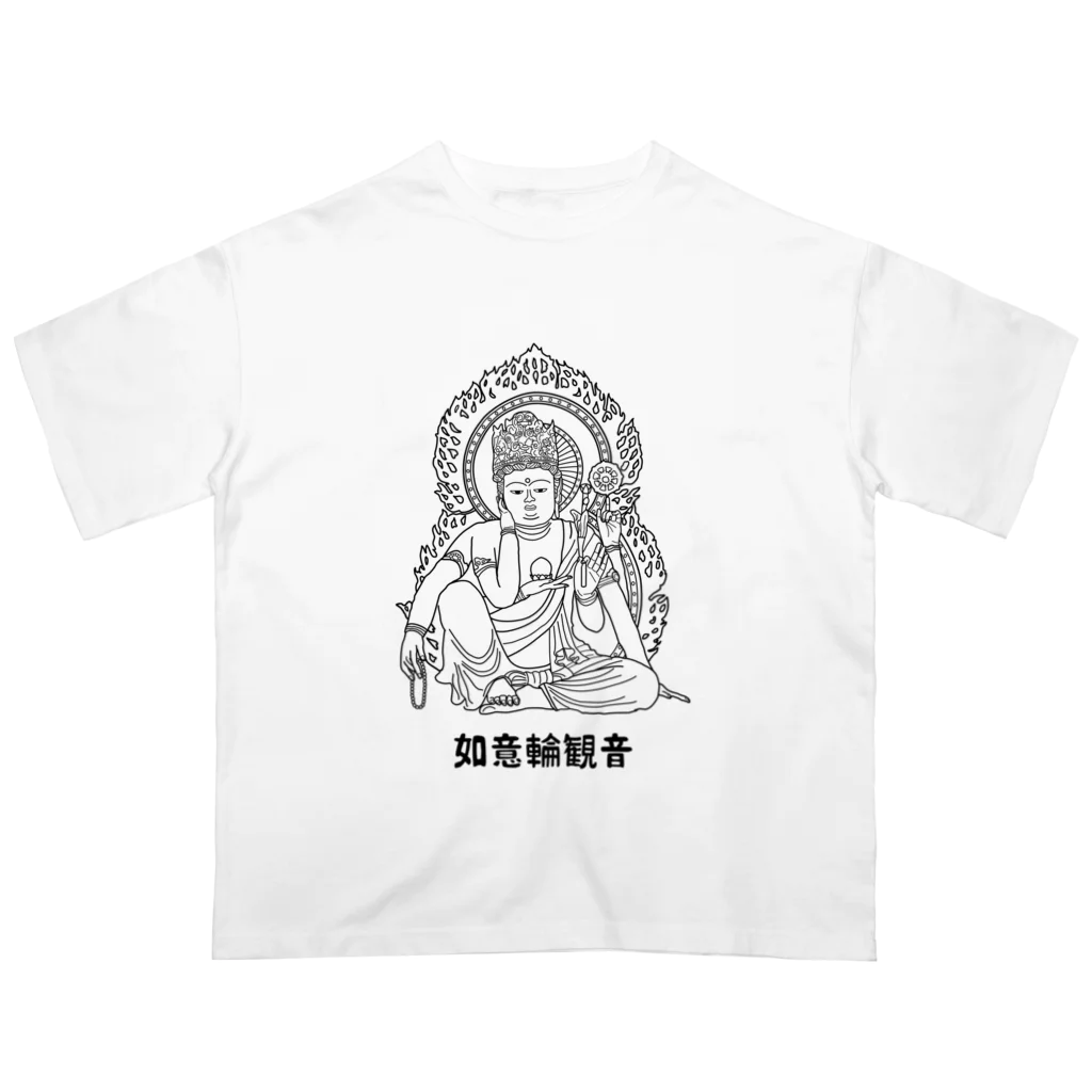 ユメデマデの如意輪観音 Oversized T-Shirt