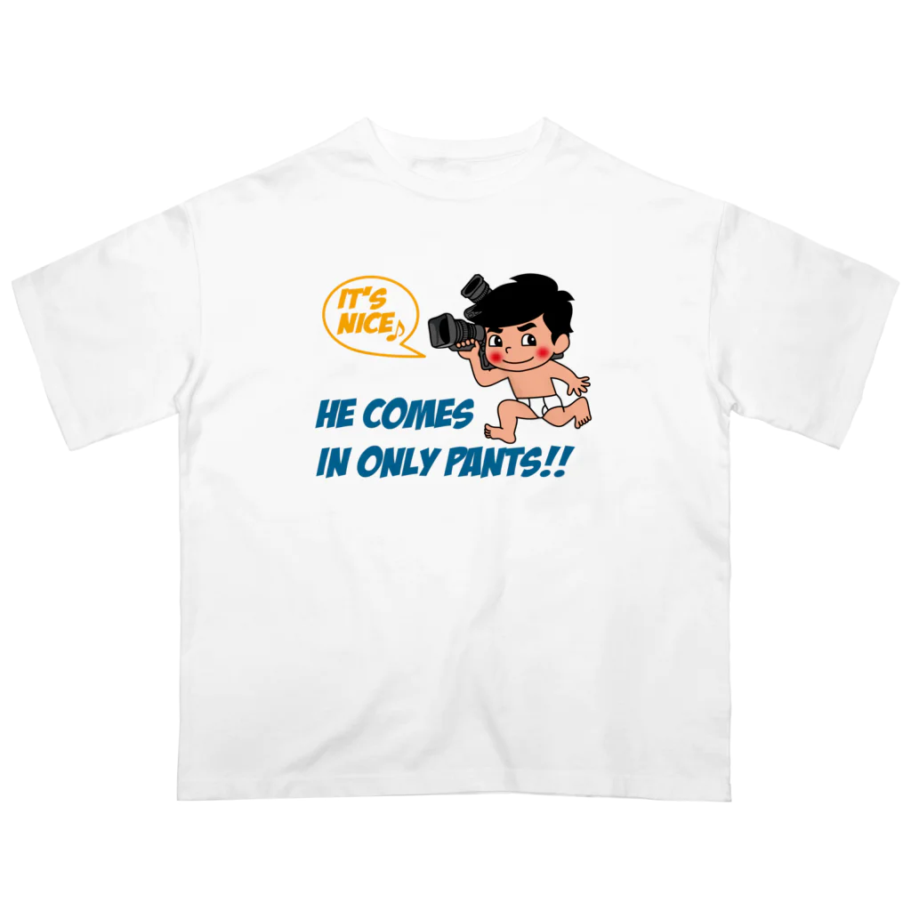 キッズモード某のパンツ一丁くん 改(忘れさ去られたネタシリーズ！) オーバーサイズTシャツ