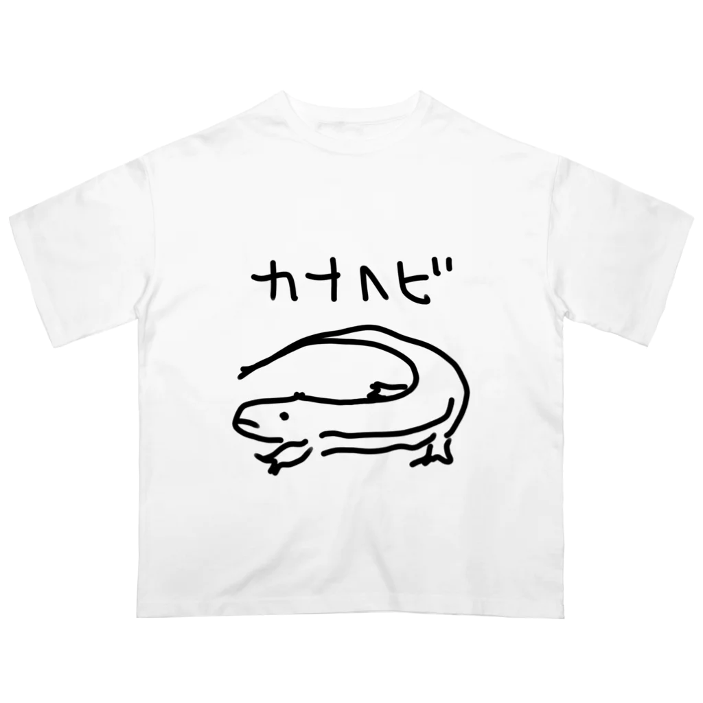 いきものや のの(本館)のちょっと大きいカナヘビ オーバーサイズTシャツ