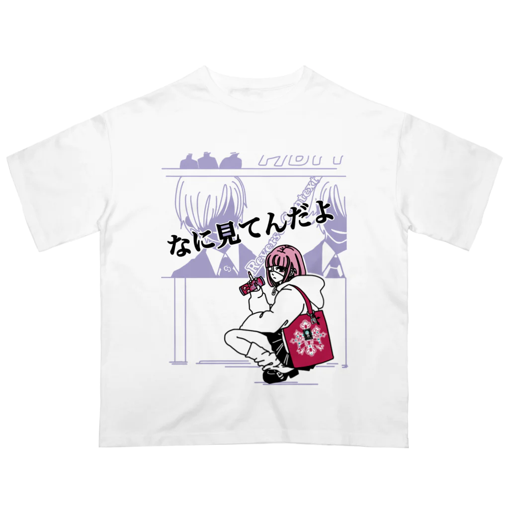 CARPE DIEMのなに見てんだよ オーバーサイズTシャツ