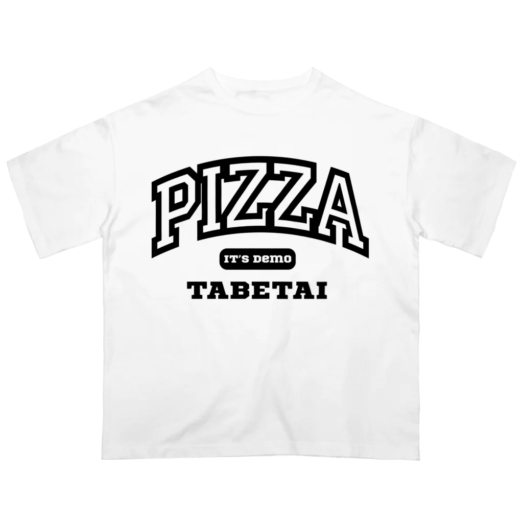 餃子食べたいのいつでもピザ食べたい Oversized T-Shirt