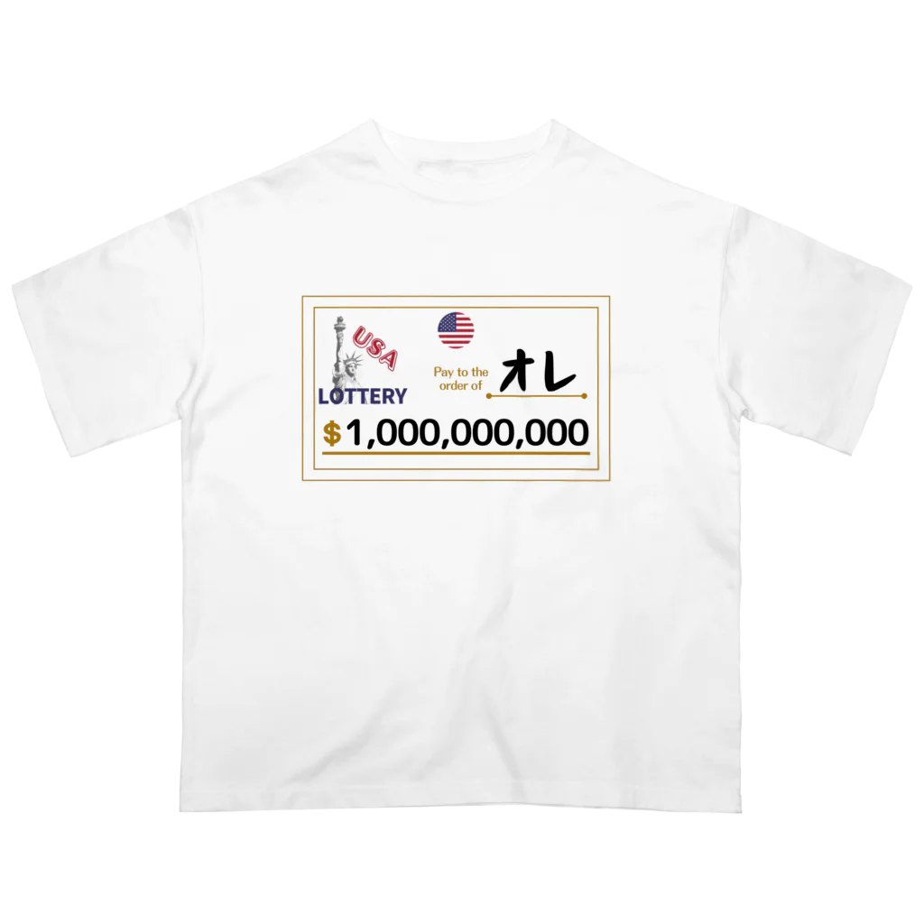 sandy-mの宝くじ当選で億万長者になっちゃったオレ in USA オーバーサイズTシャツ