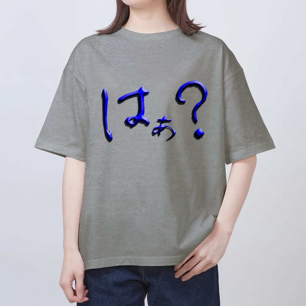 Ａ’ｚｗｏｒｋＳのはぁ？ Oversized T-Shirt