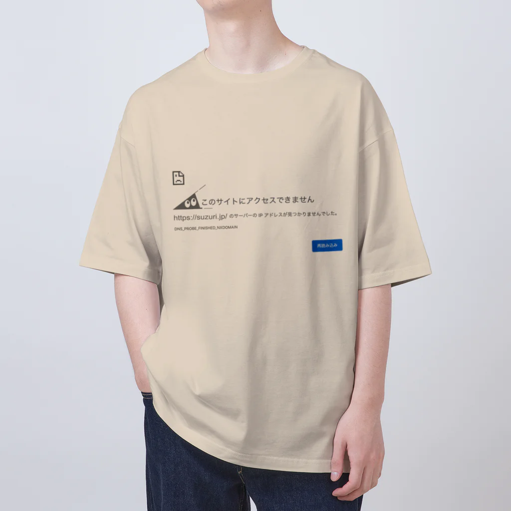 Ａ’ｚｗｏｒｋＳのスリスリくんエラー Oversized T-Shirt