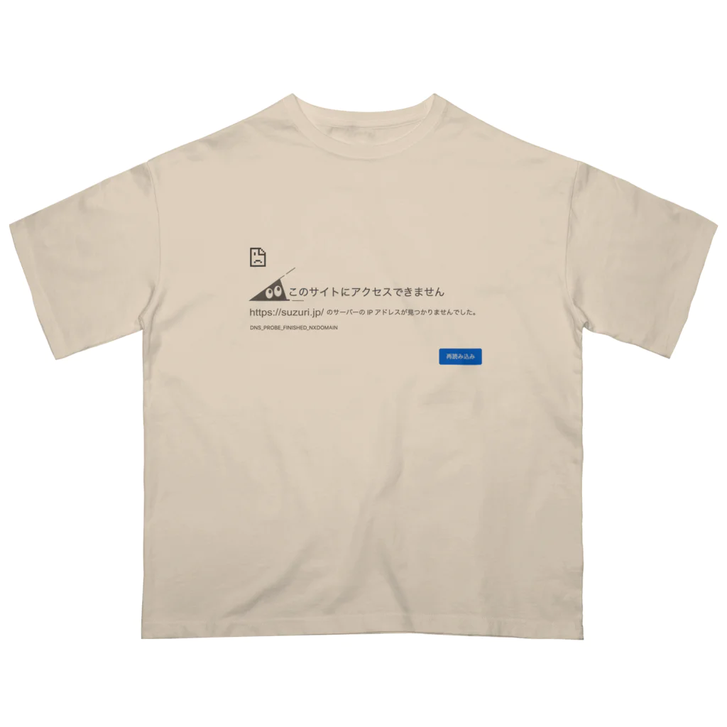 Ａ’ｚｗｏｒｋＳのスリスリくんエラー Oversized T-Shirt