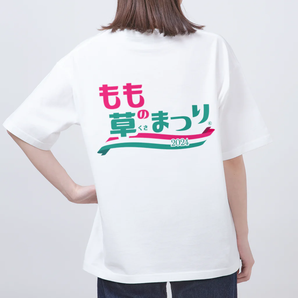 with-momoの【両面】ももの草まつり（番犬） Oversized T-Shirt