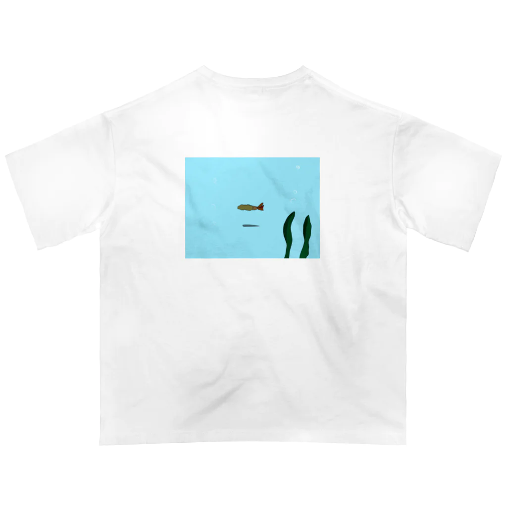 のせの水の中のエビフライ Oversized T-Shirt