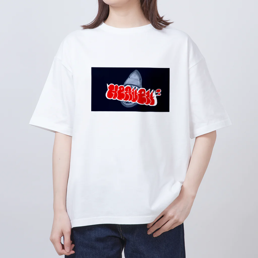 Danny-HeavenのHEAVEN "サメ" Oversized T-Shirt