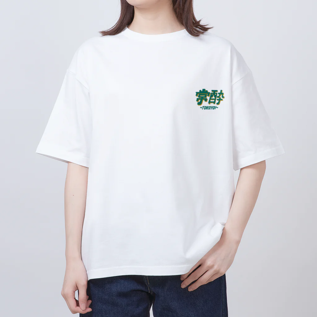 常酔（とこよい-TOKOYOI）のTOKOYOI文字ロゴTシャツ Oversized T-Shirt