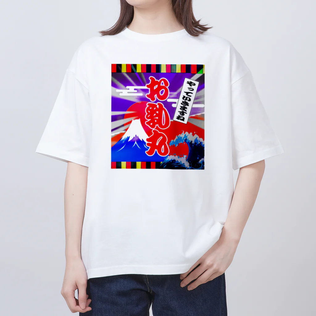 2000パワーズのお乳丸デカTシャツ Oversized T-Shirt