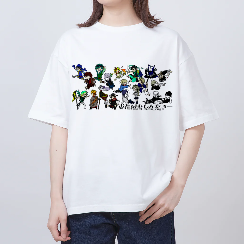 トリ奴隷🪦おたいむ🤗の全員集合第２弾Tシャツ オーバーサイズTシャツ