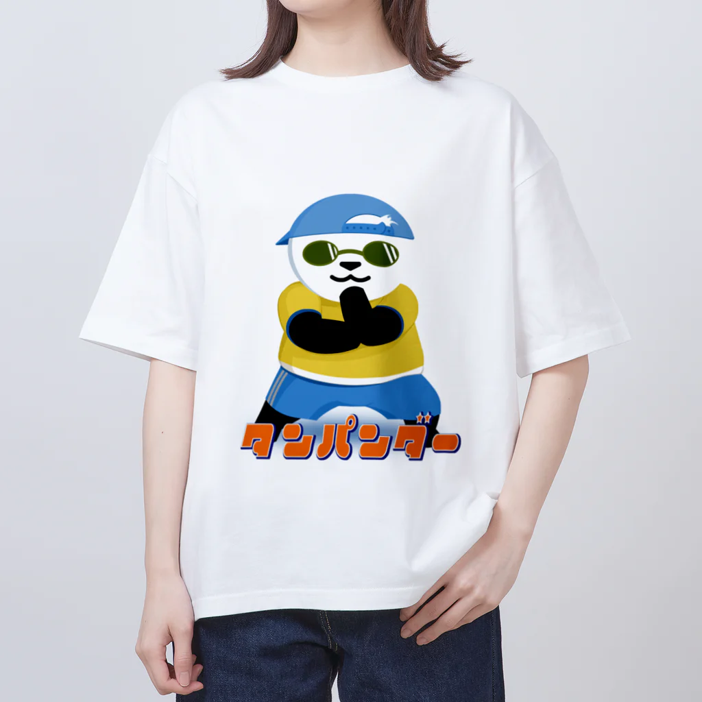 ないから　〜If None〜のタンパンダー Oversized T-Shirt