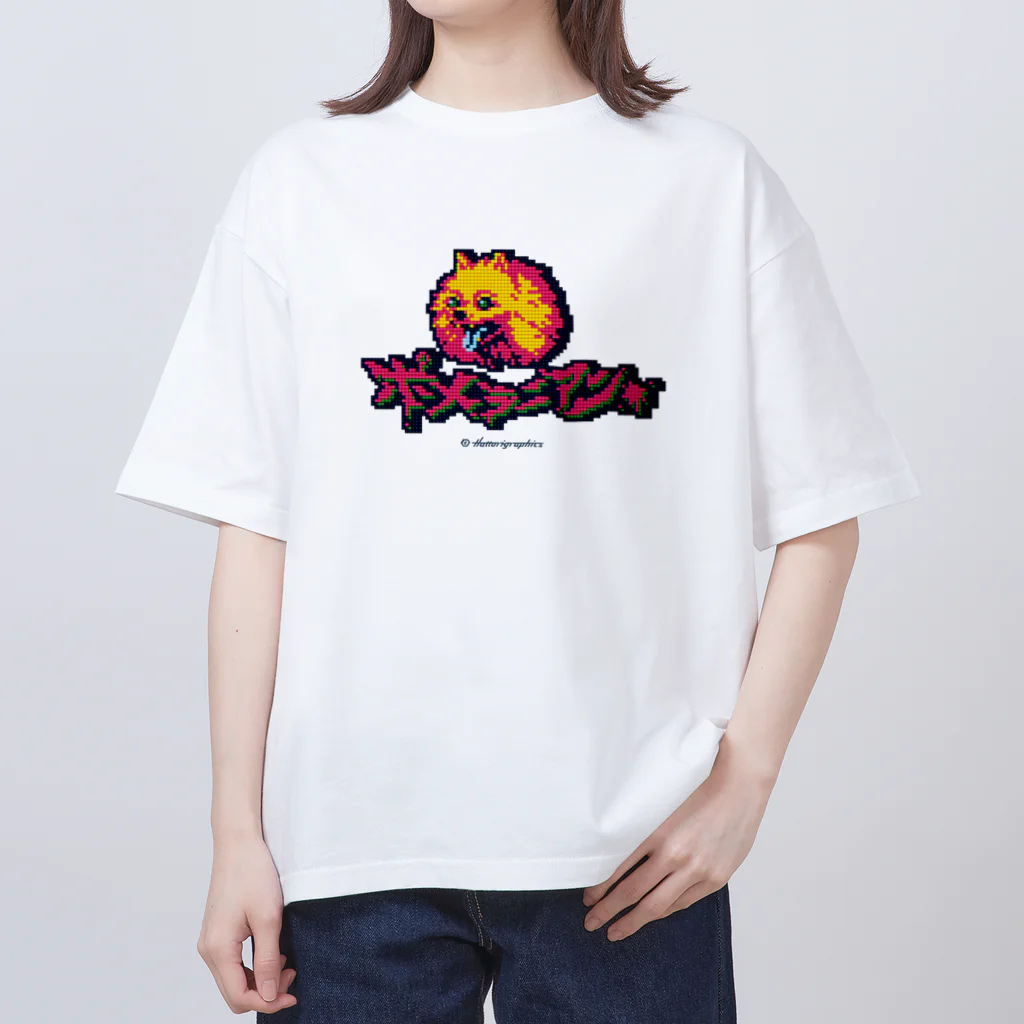 HattoriGraphics-Storeのポメラニアン オーバーサイズTシャツ