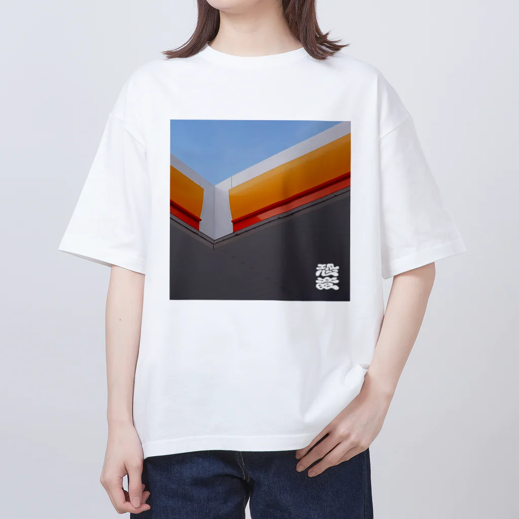 KYORYU Japan のガソリン オーバーサイズTシャツ