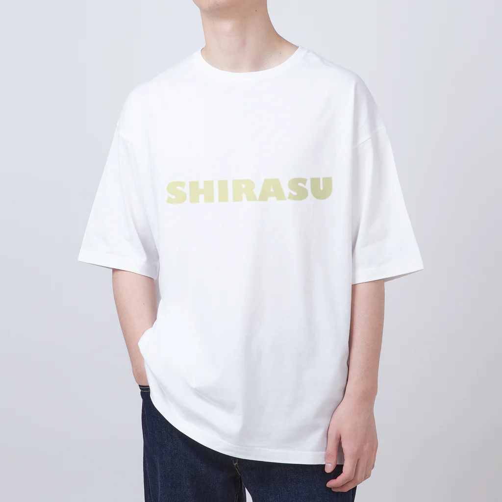 すんと一緒。のシュナウザーの男の子 オーバーサイズTシャツ