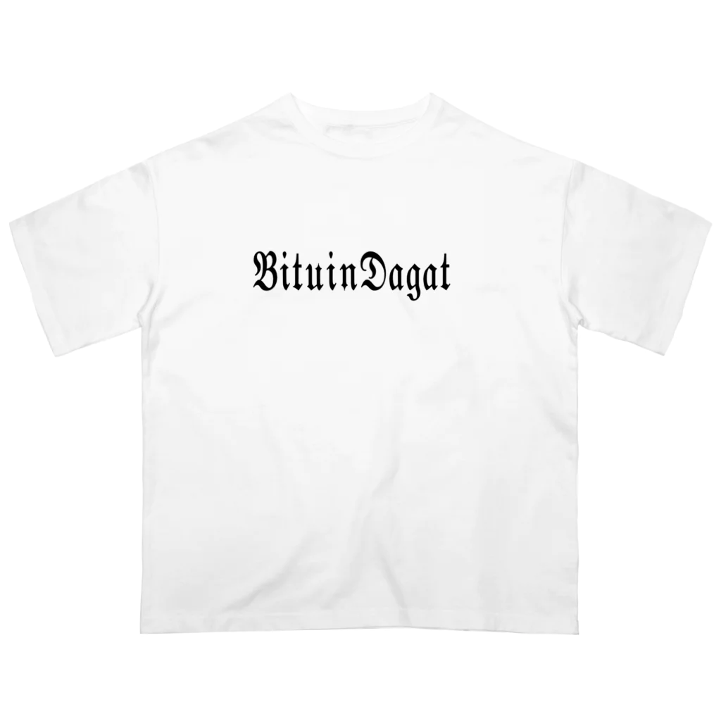 𝔅𝔦𝔱𝔲𝔦𝔫𝔇𝔞𝔤𝔞𝔱のBituinDagat オーバーサイズTシャツ