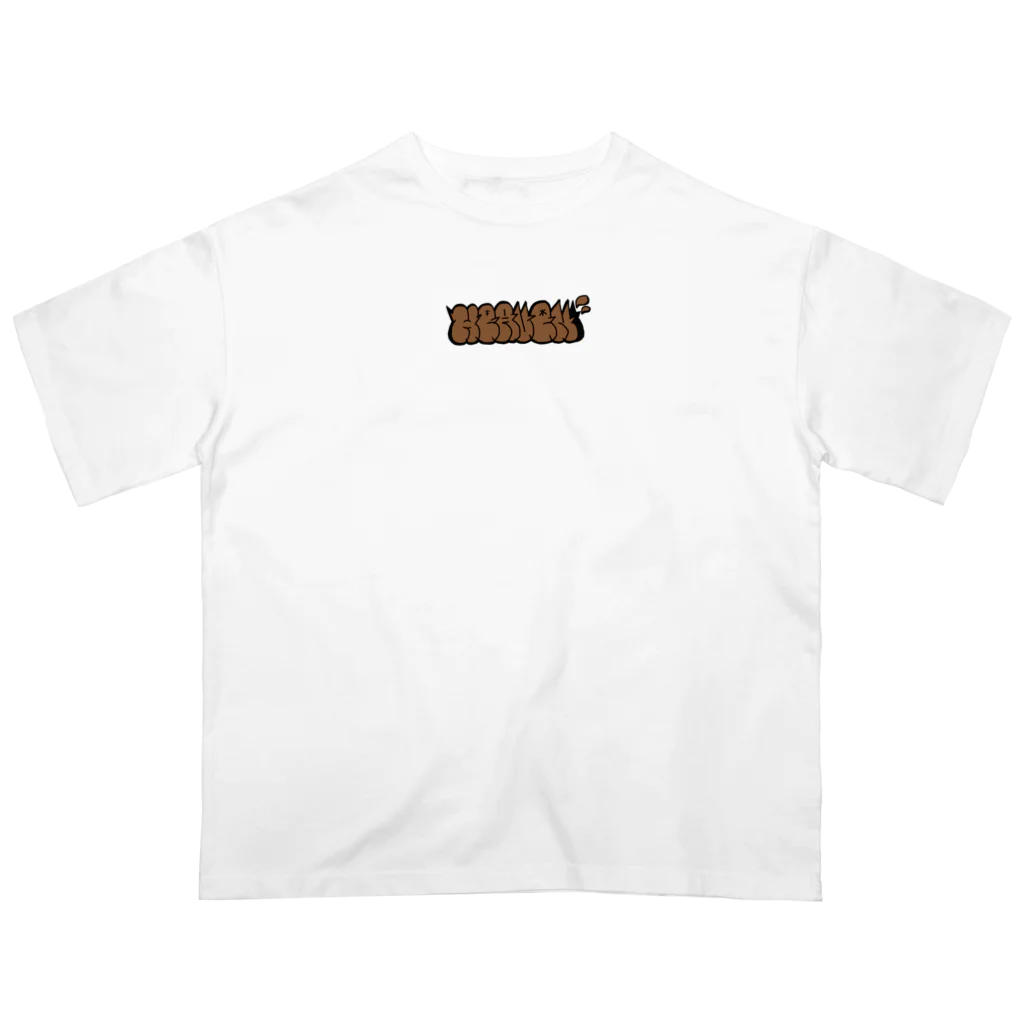 Danny-HeavenのHEAVENロゴ(チャイロ) オーバーサイズTシャツ